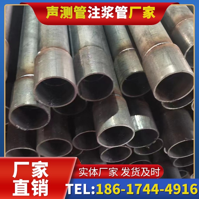 西充桩基声测管的环保要求与绿色应用