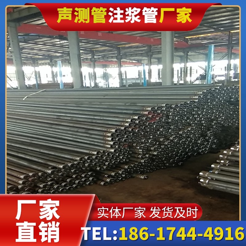 西充桩基声测管在核电工程桩基中的应用标准
