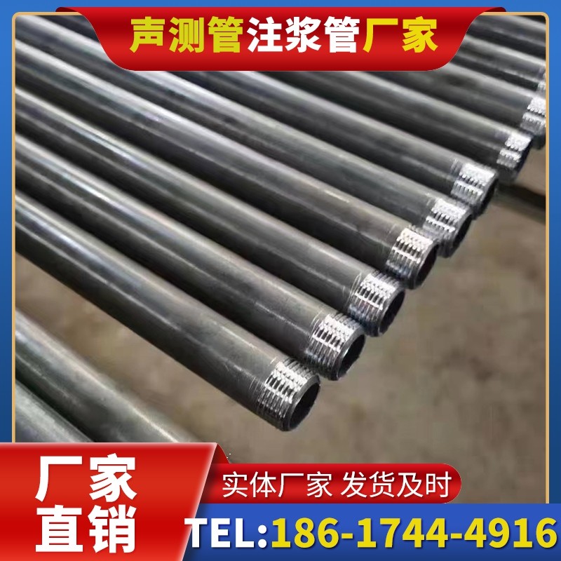 西充套筒式声测管在大直径桩基中的应用方案
