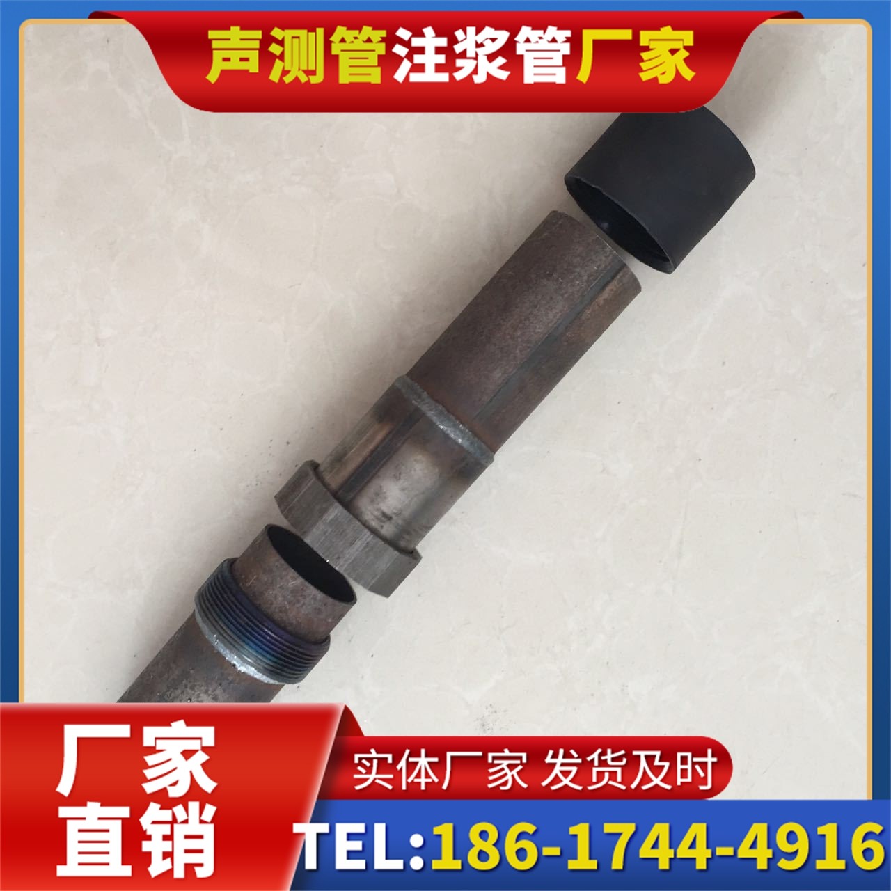 西充声测管厂家的应急生产能力,应对项目突发需求